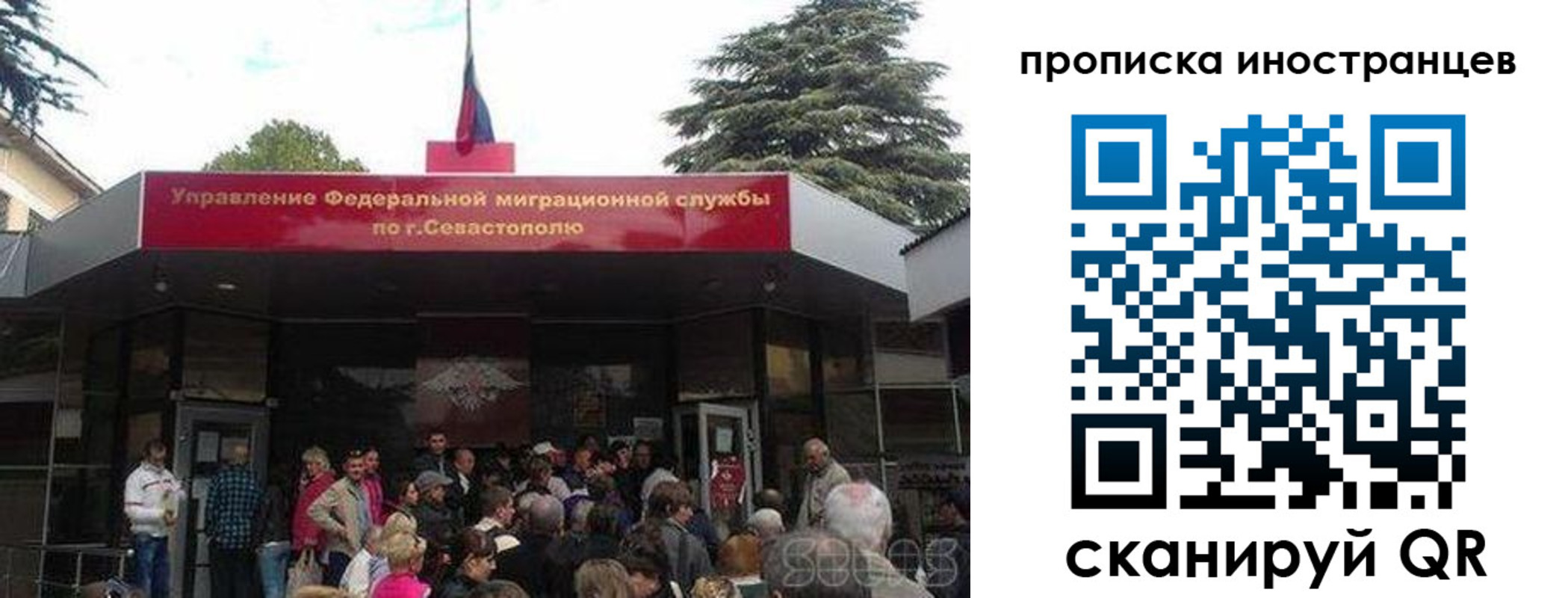 временная регистрация законно в Медногорске